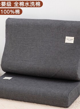 冰丝乳胶枕套60x40成人35X55学生儿童记忆枕头套30X50cm一对夏季