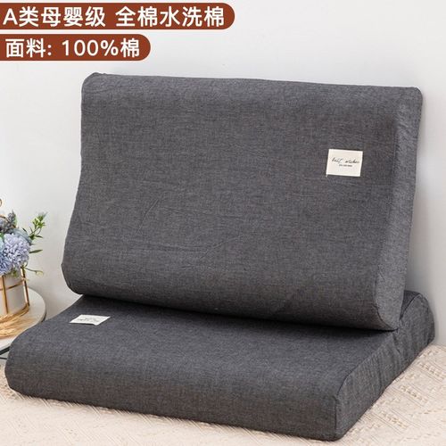冰丝乳胶枕套60x40成人35X55学生儿童记忆枕头套30X50cm一对夏季