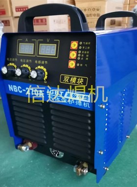 民用气体保护焊机NBC250工业级220v二保焊机 各类二保焊机型号全