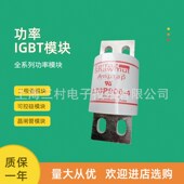 A70P800 4TI 全新熔断器保险丝A70P800 A70P900 4质保一年