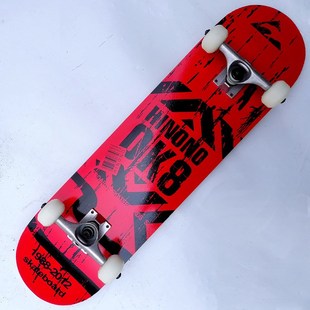 专业滑板刷街代步动作双翘全能滑板男女成人初学者儿童四轮滑板车