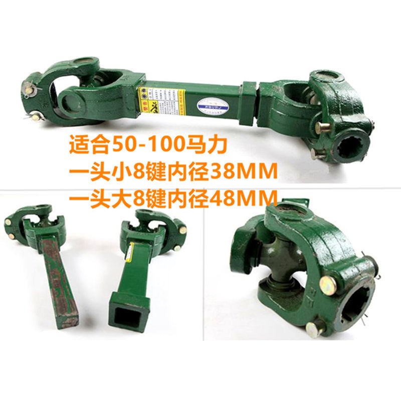 旋耕机拖拉机传动轴十字万向节总成后传动十字扣动力输出141 1160