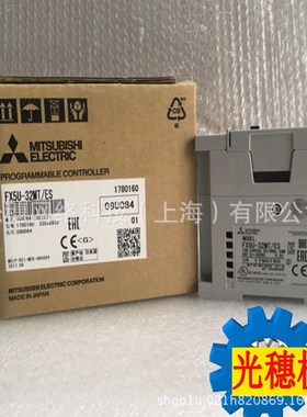 FX5U-32MR/ESPLC模块FX5U-32MR/A继电器型