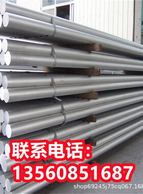 AL6026T6铝圆棒6063-T6铝合金 7050铝棒 高硬度7050铝棒 铝板