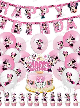 Minnie Mouse Theme Baby Bath Birthday Party Supplies Minnie