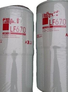 供应 LF670 燃油滤芯 工程机械全系滤芯