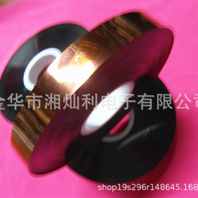 0.075/20亚胺膜 聚酰亚胺薄膜 非带胶绝缘亚胺膜500克/个现货厂家