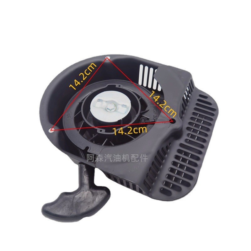 汽油机微耕机拉盘168F170F鑫源款威马防水款农用旋耕机启动手拉盘