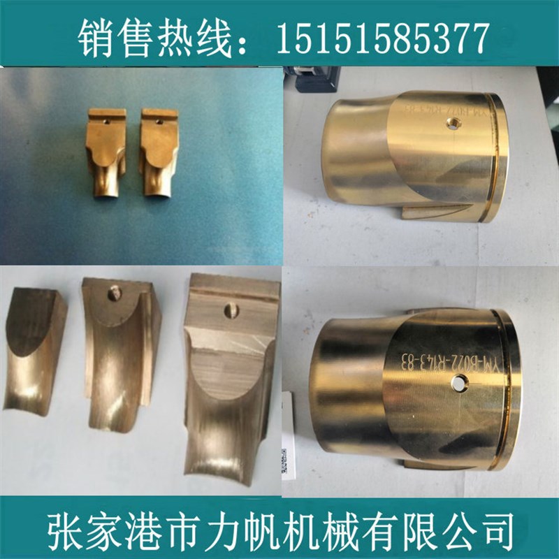 【弯管机配件】防皱模芯棒金属管的冷弯 全自动弯管机磨具