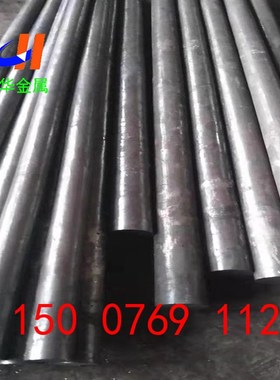 销售4J32超因瓦合金(Super Invar) 低膨胀系数