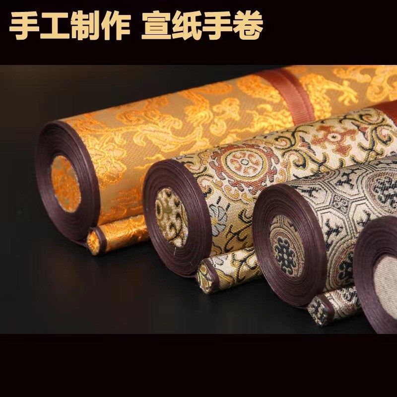 精装裱宣纸手卷3米5米10米生宣麻纸半熟宣卷轴书画作品创作用