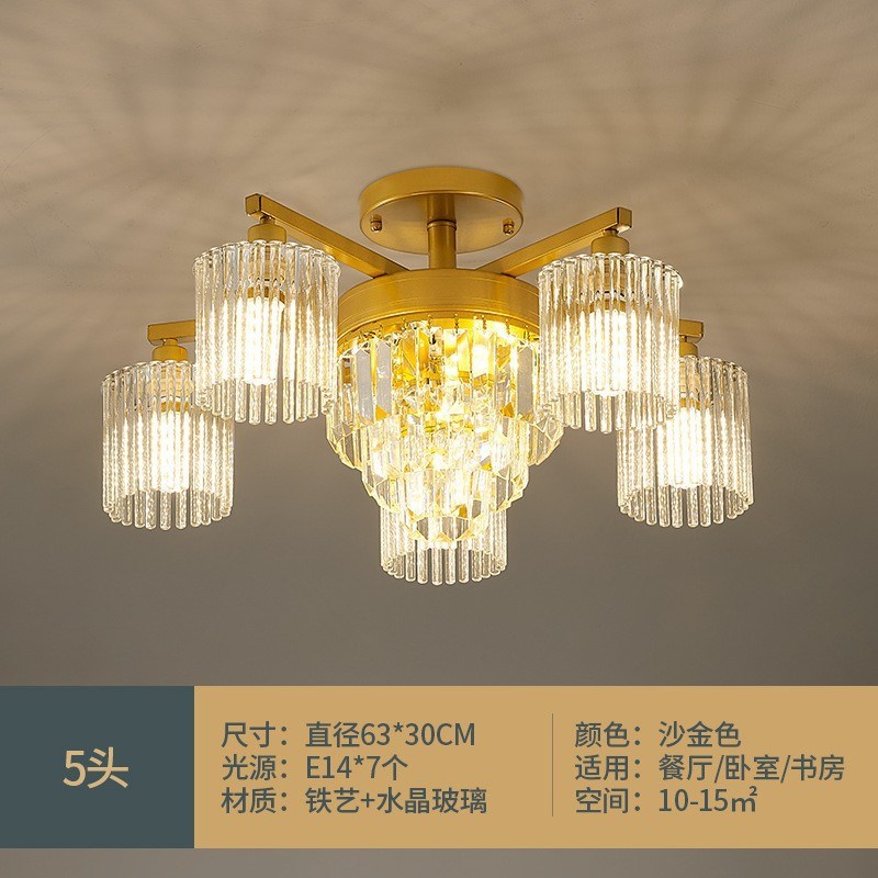 水晶灯客厅主灯现代轻奢吸顶灯家用美式大气吊灯简约中山灯具大全