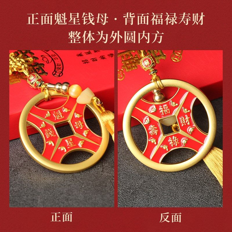 2025蛇年 新品魁星母钱挂饰 文昌学习汽车挂件文创,特色手工艺,其他特色工艺品,淘宝优惠券,粉丝福利购,淘宝优惠卷