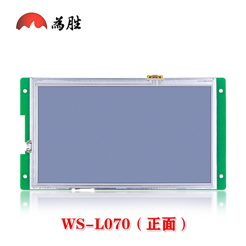 2.8/4.3/7/10.1寸组态式串口触摸屏裸屏 plc控制器面板工业液晶屏