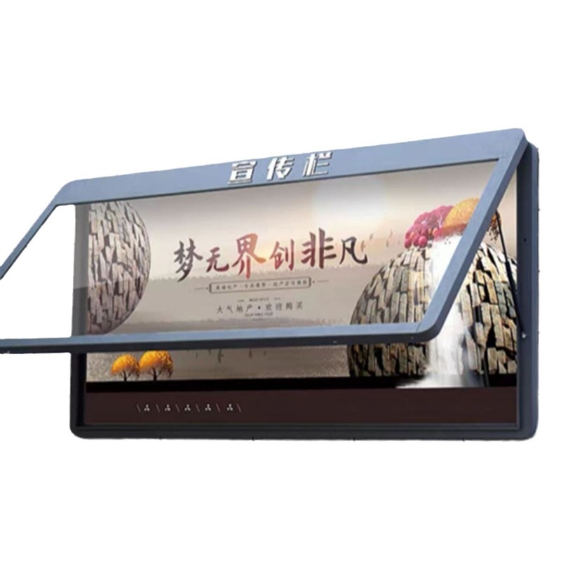 挂墙式滚动灯箱户外壁挂宣传栏物业学校悬挂式公告栏公示栏广告牌