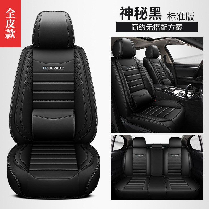 汽车座垫大众新朗逸迈腾途观L宝来桑塔纳速腾专用坐垫套四季通用,汽车用品/电子/清洗/改装,通用座套/座垫,淘宝优惠券,粉丝福利购,淘宝优惠卷