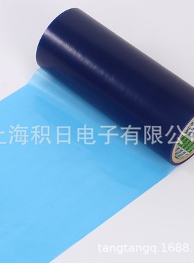 长期现货销售日东NITTO翻晶膜(蓝色 透明 绿色 红色)