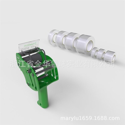 20-75mm50/60mm1寸2寸2.5寸3寸通用单手胶带切割器胶带座封箱器