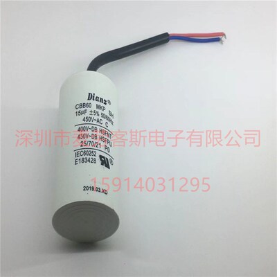 80uF 260VAC KEMET基美 080MS26AAMK1STD 压缩机启动电容器