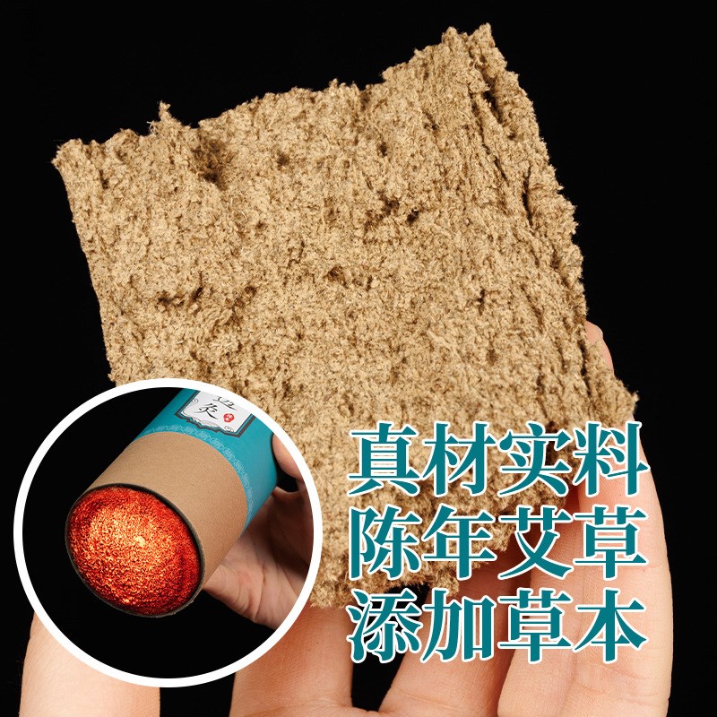 源头工厂雷火透灸 加粗雷火灸7cm粗艾条纯艾 加粗加大艾条大艾柱