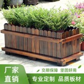定制 碳化防腐木花箱户外阳台种植花箱木制花桶园艺花盆长方形大