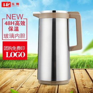 乐狮保温壶家用保温瓶玻璃内胆不锈钢暖瓶大容量暖壶车载热水壶