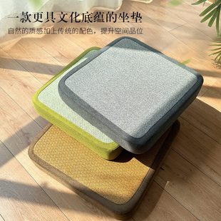 榻榻米坐垫禅意打坐垫 藤席蒲团家用地上地板垫茶室坐墩阳台日式