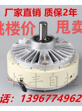 单轴磁粉制动器YSB磁粉离合器24V张力控制器PB电磁粉末FZ放卷刹车