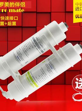 LH3-8AD /8CD/8DD净水器超滤机过滤伴侣除味活性炭除余氯伴侣