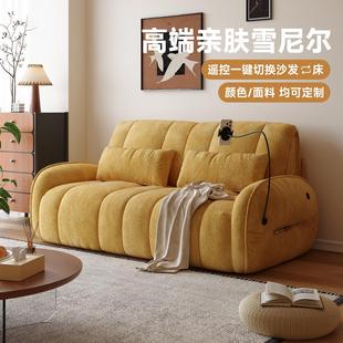 木宫匠家居电动伸缩沙发可躺可睡多功能新款小户型折叠南瓜沙发床