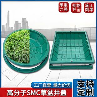 草盆井盖下沉式隐形覆合树脂植草井盖板圆形方形草坪井绿化种植井