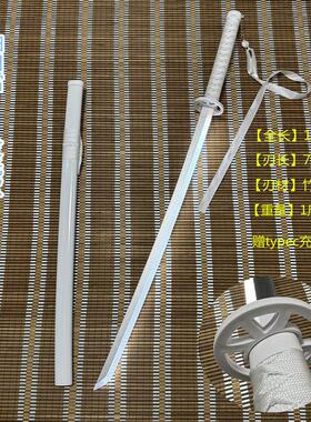 发光充电刀光剑袖白雪白死神木刀练习竹刀花抖音武士刃白色木刀