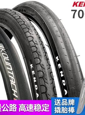 公路车外胎700c23C25c28c35c建大赛车自行车内胎防刺光头折叠轮胎