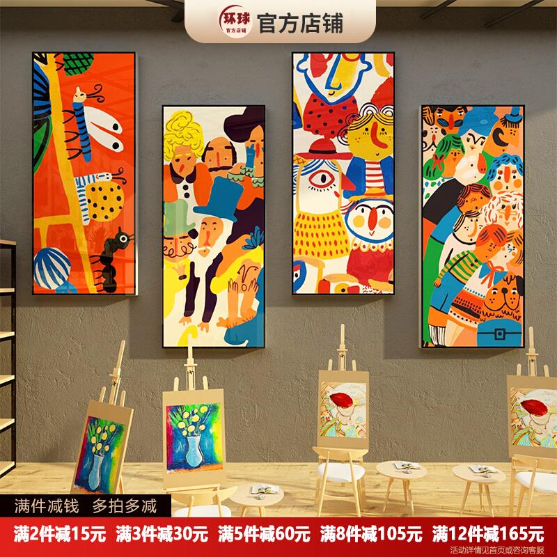 美术教室布置装饰画室儿童画展培训机构文化墙面幼儿园美术室环创