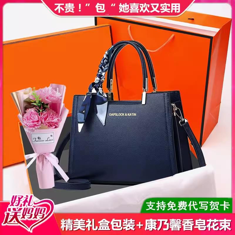 母亲节送妈妈实用生日的礼物给未来婆婆丈母娘中年妇女士阿姨长辈