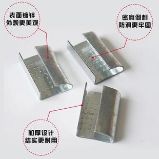 巨成塑钢带用打包扣镀锌防滑带锯齿收紧扣适用1608打包带宽16