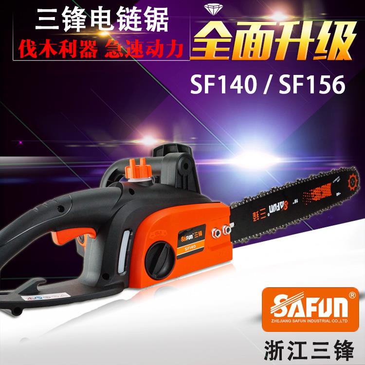 三锋电炼锯木工伐木锯电锯大功率家用手提电动炼条锯子手持锯树机