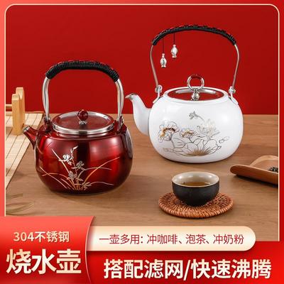304不锈钢茶壶平底加厚家用泡茶壶户外烧水壶提把围炉碳烤炉煮茶