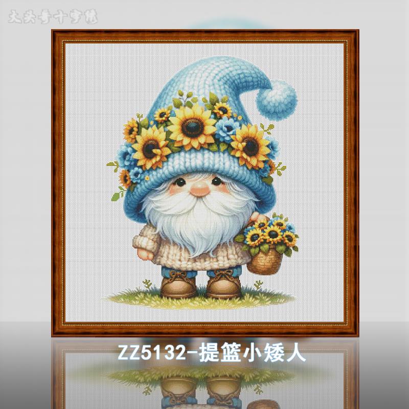 【ZZ5132-提篮小矮人】十字绣2024新款手工客厅卧室小件可爱卡通