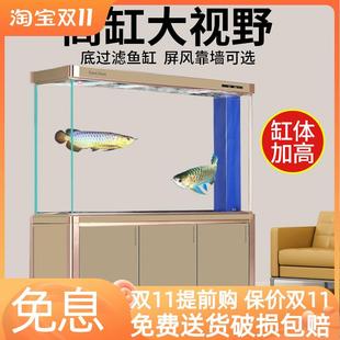 森森大大型落地超白鱼缸玻璃水族箱客厅生态缸底过滤家用缸免换水