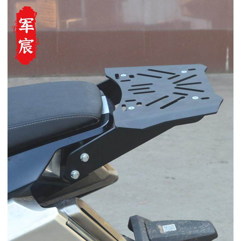 适用于本达唐道700后架子尾架Lfs700行李架尾箱架改装配件