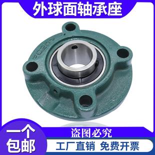 214 215 216 外球面轴承带座UCFC211 218 213 217 220 212