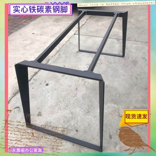意式岩板餐桌腿支架办公桌腿实木书桌支撑架大理石餐台桌脚桌子腿