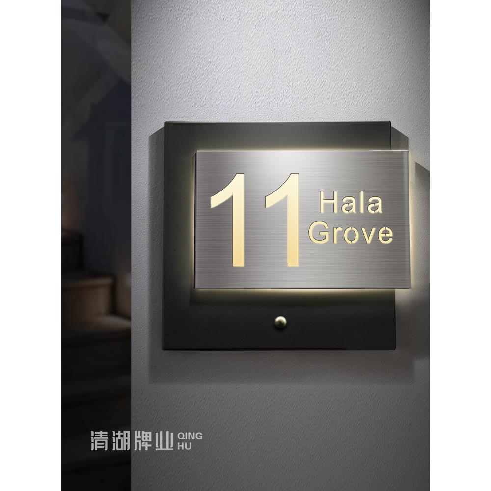 智能感应创意金属别墅门牌订制装饰住宅家用入户轻奢高级酒店公司