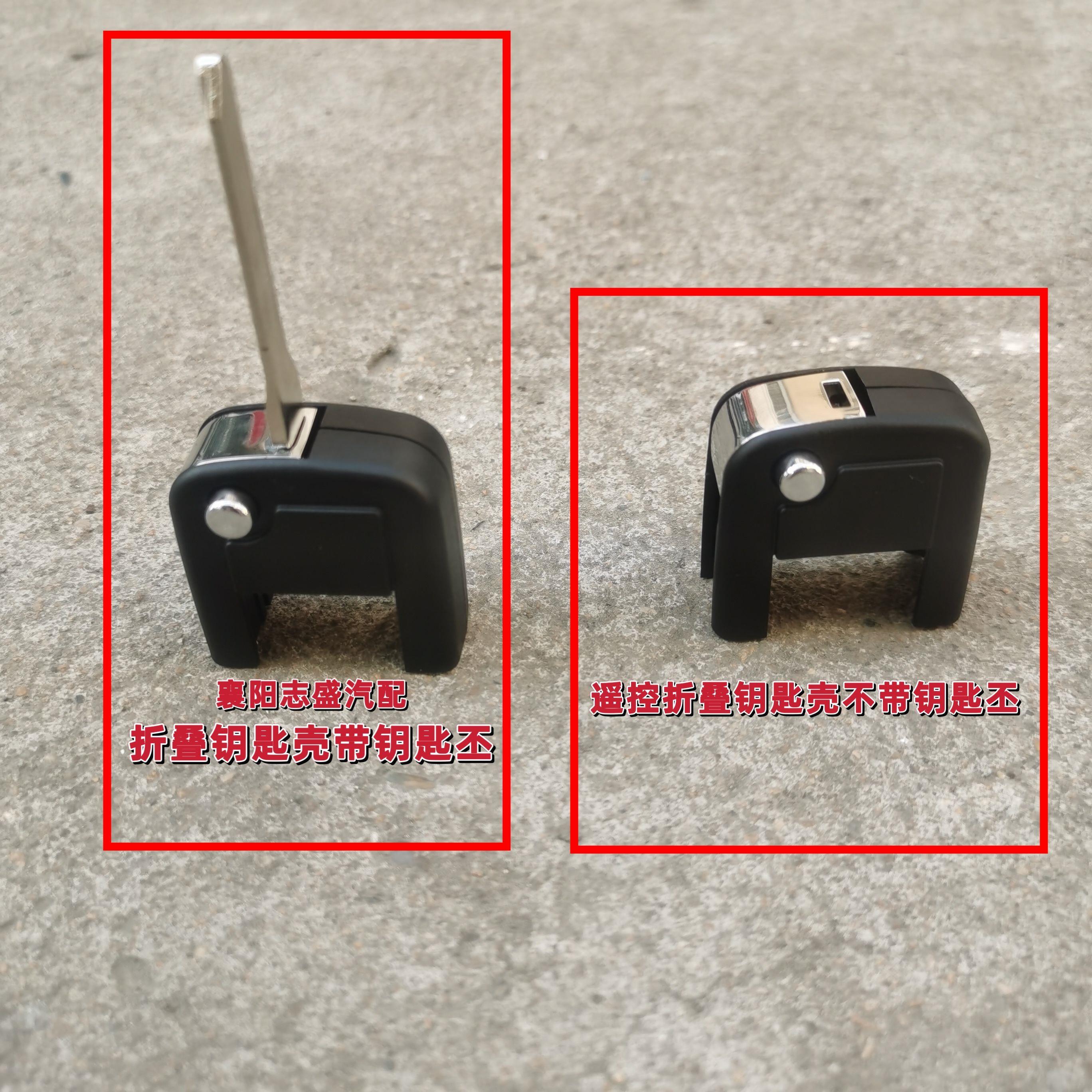 国五国六东风多利卡遥控钥匙胚D5D6D7D8凯普特福瑞卡折叠车钥匙丕