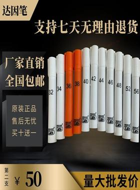 达因笔太阳牌德斯加强电晕测试表面张力HP合格印刷膜铝电路板出口