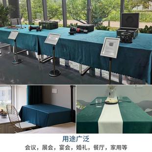 墨绿色加厚意大利绒布会议桌布台布窗帘遮光不透