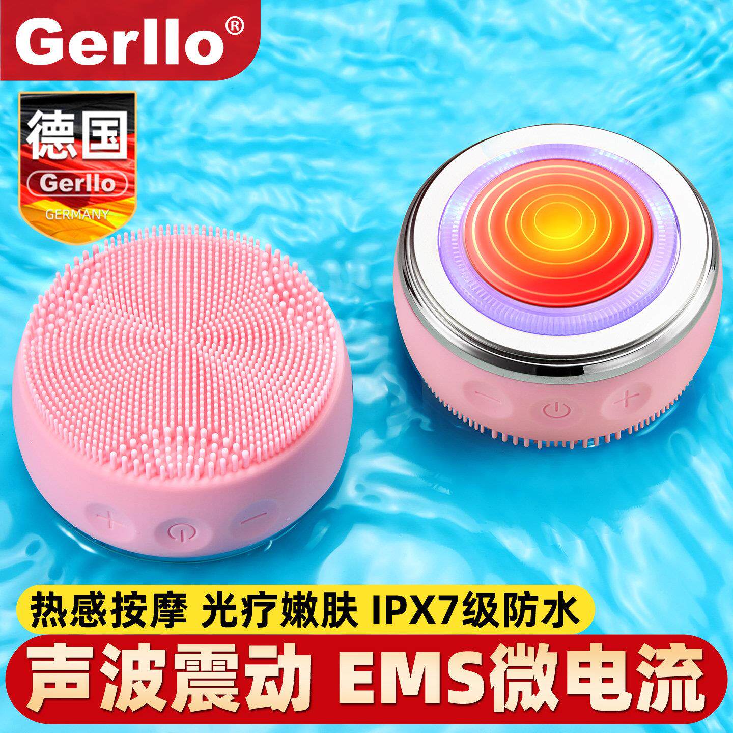 德国电动洁面仪女男士洗脸毛孔清洁器超音波震动按摩矽胶刷洗面机