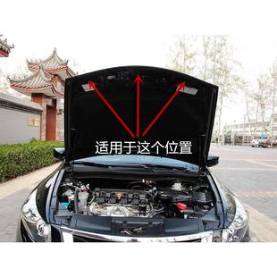 前发动机盖引擎盖密封条缓冲防尘防水隔音胶条 适用八代08～13年款
