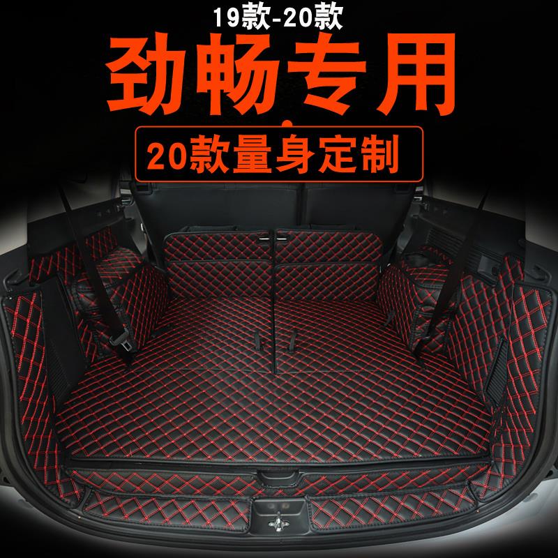 19-20款三菱劲畅后备箱垫7座13帕杰罗劲畅尾箱垫专用全包围改装饰
